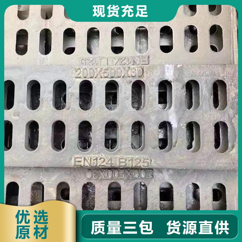 球墨鑄鐵雨水篦子定做生產建通鑄造廠家