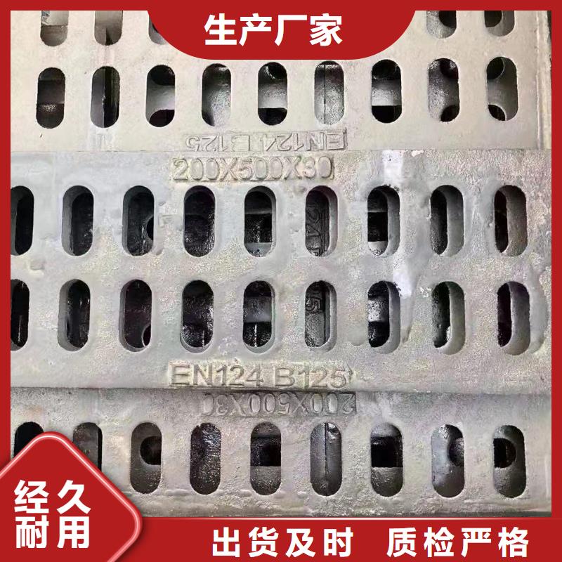 县防盗平篦子实体厂家建通铸造厂家