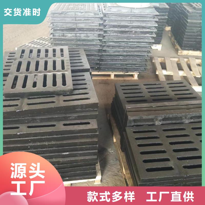 維吾爾自治區(qū)400*600鑄鐵篦子價格優(yōu)惠建通鑄造廠家