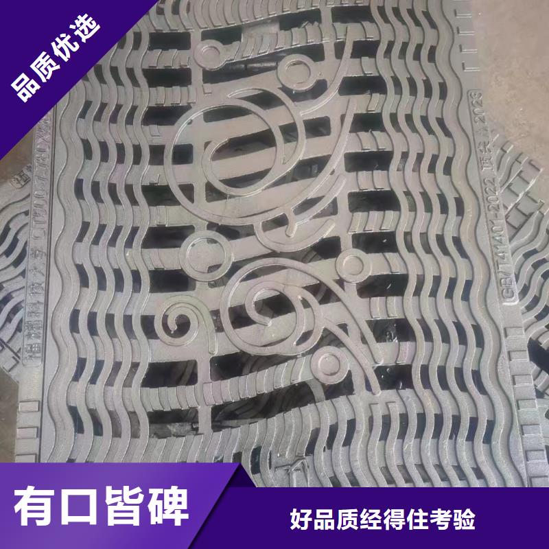 復(fù)合塑料雨篦子在線報(bào)價(jià)建通鑄造廠家