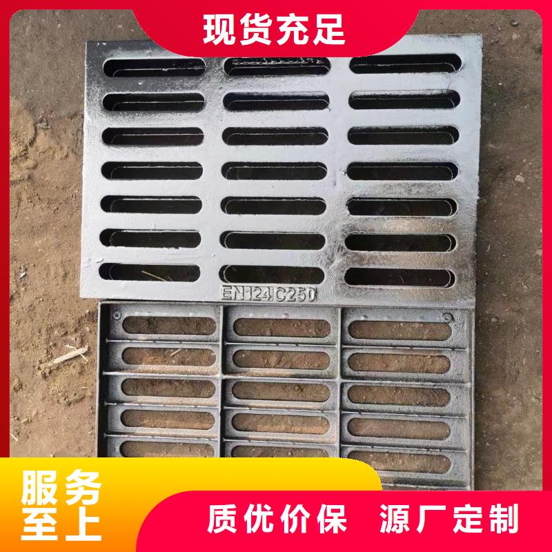300*500雨水篦子現(xiàn)貨供應(yīng)建通鑄造廠家