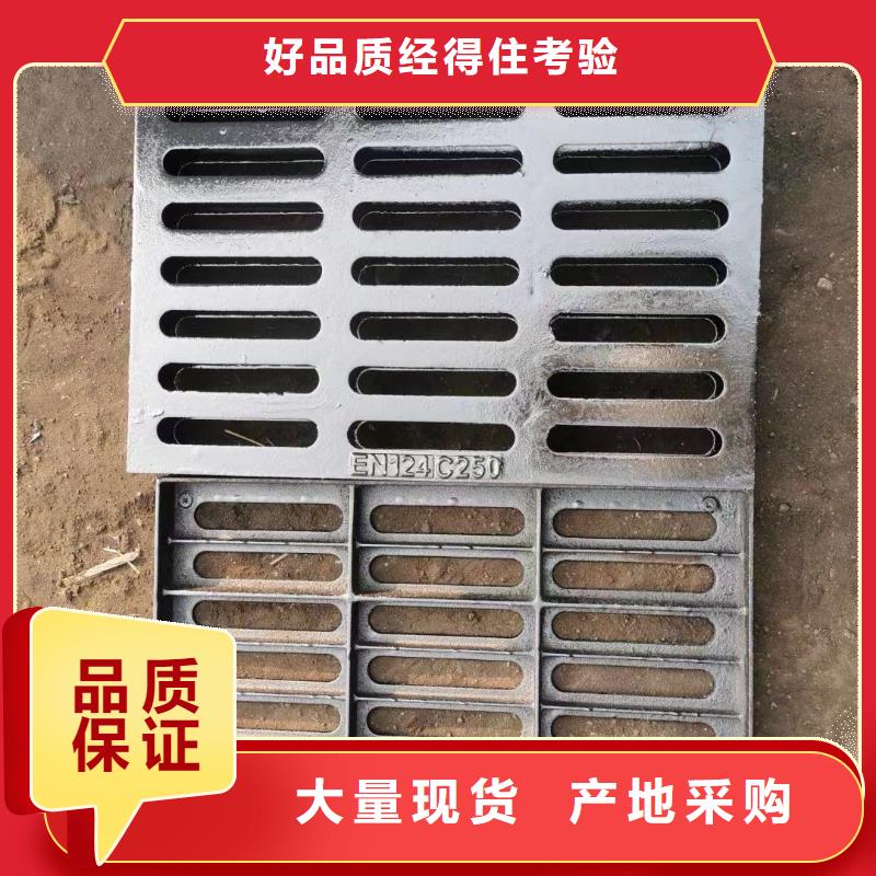 圓形漏水篦子現(xiàn)貨供應(yīng)建通鑄造廠家
