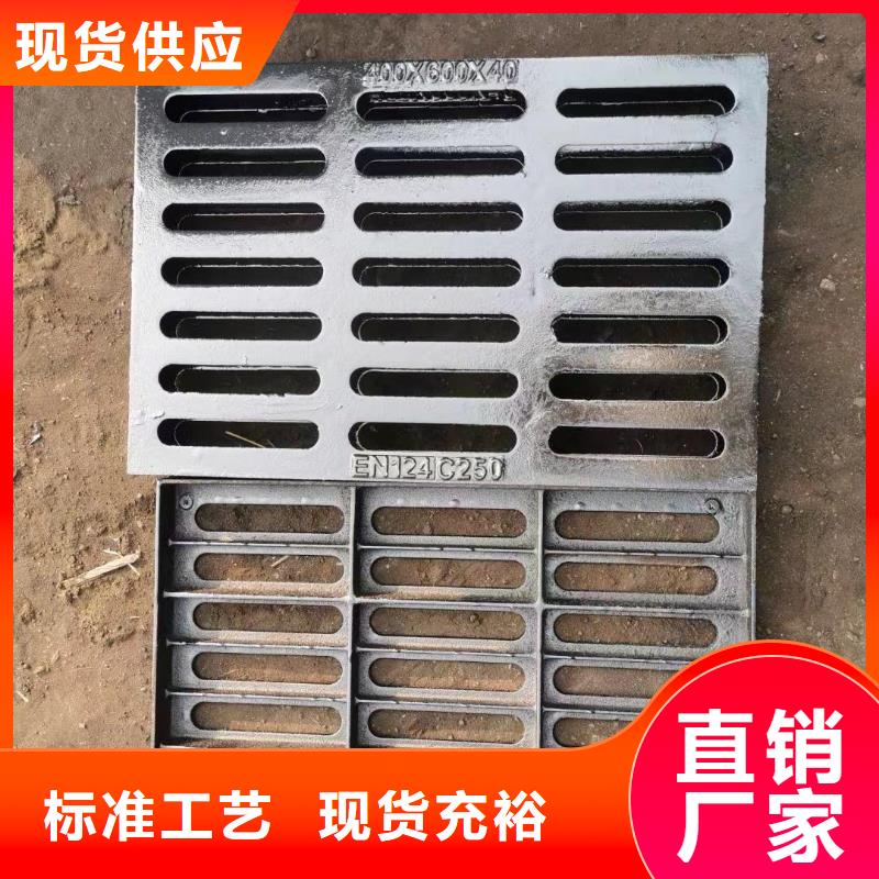 600*600球墨鑄鐵雨水篦子常年現(xiàn)貨建通鑄造廠家