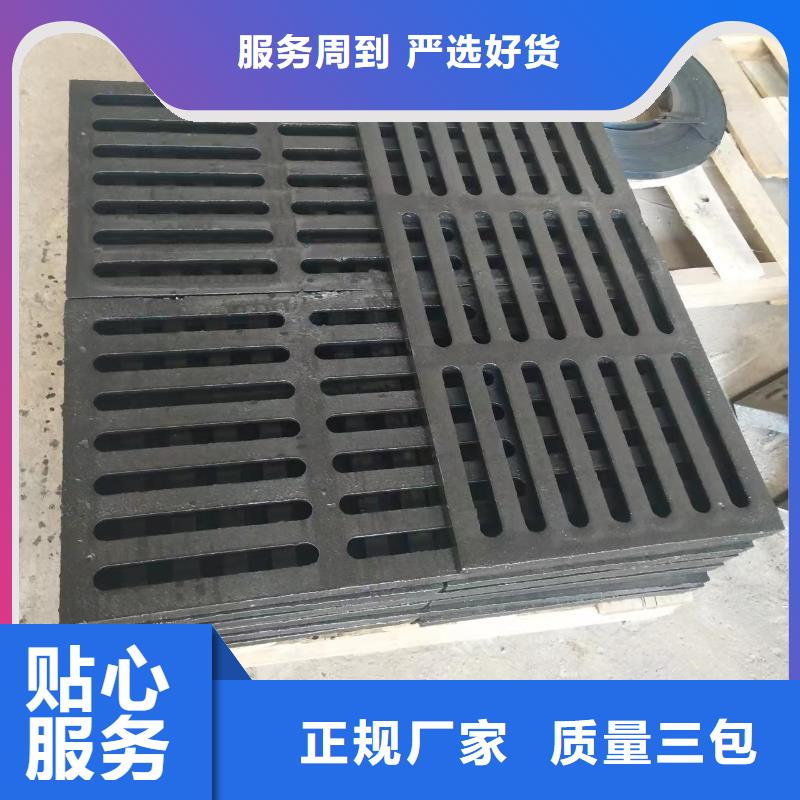 圓形漏水篦子現(xiàn)貨供應(yīng)建通鑄造廠家