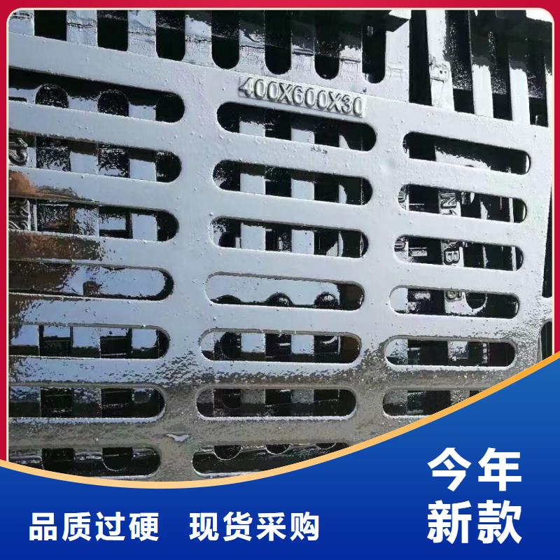 圓形漏水篦子現(xiàn)貨供應(yīng)建通鑄造廠家