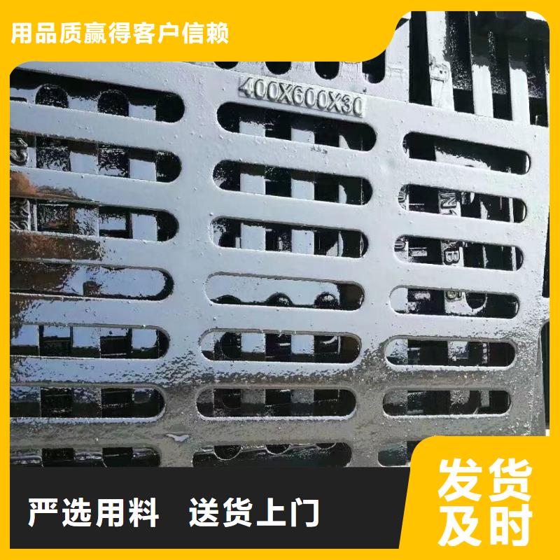 380*500雨水篦子球墨鑄鐵源頭廠家建通鑄造廠家
