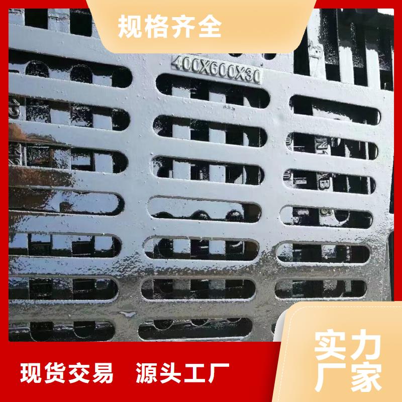 250*500*20球墨鑄鐵篦子全國配送建通鑄造廠家