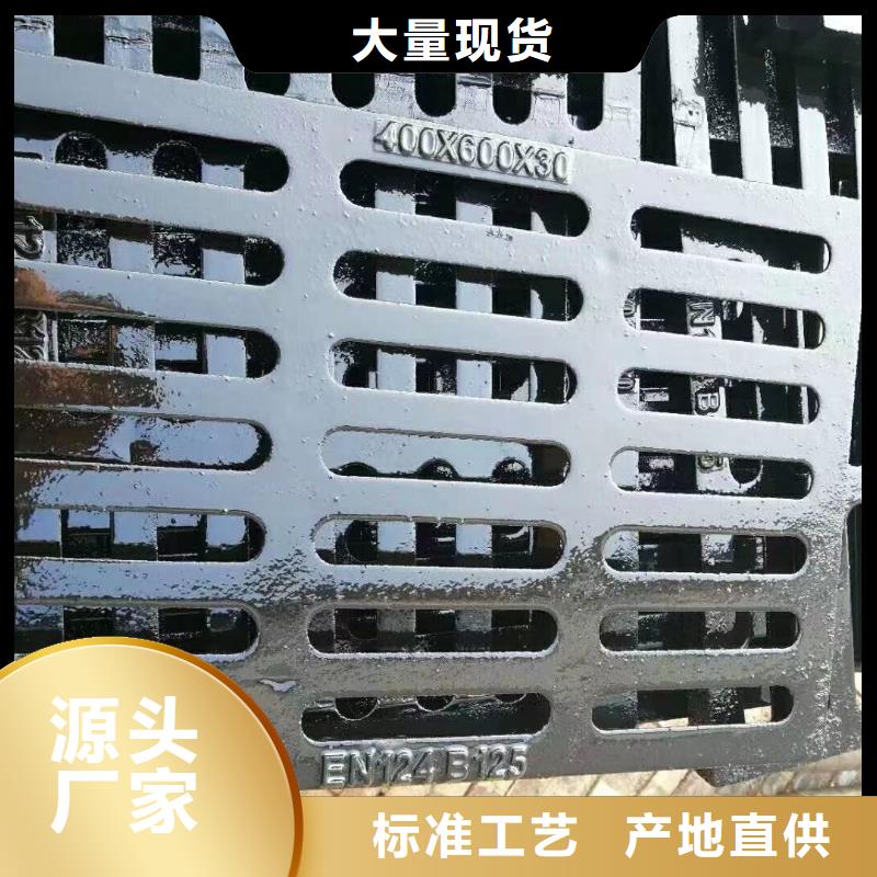 450*750國標鑄鐵篦子球墨來圖定制建通鑄造廠家