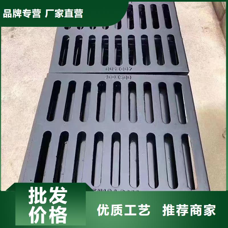 300*500雨水篦子現(xiàn)貨供應(yīng)建通鑄造廠家