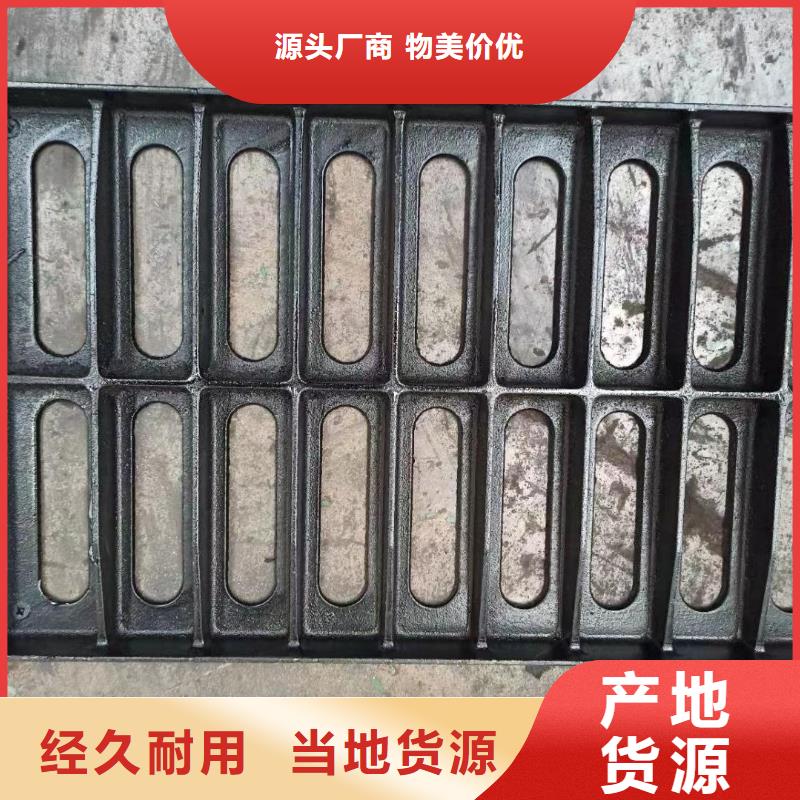 600*600球墨鑄鐵雨水篦子常年現(xiàn)貨建通鑄造廠家