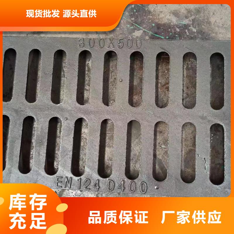 圓形漏水篦子現(xiàn)貨供應(yīng)建通鑄造廠家