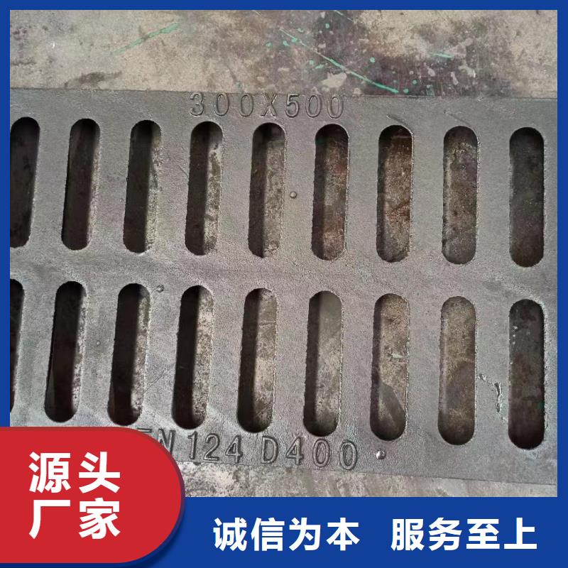 300*500雨水篦子現(xiàn)貨供應(yīng)建通鑄造廠家