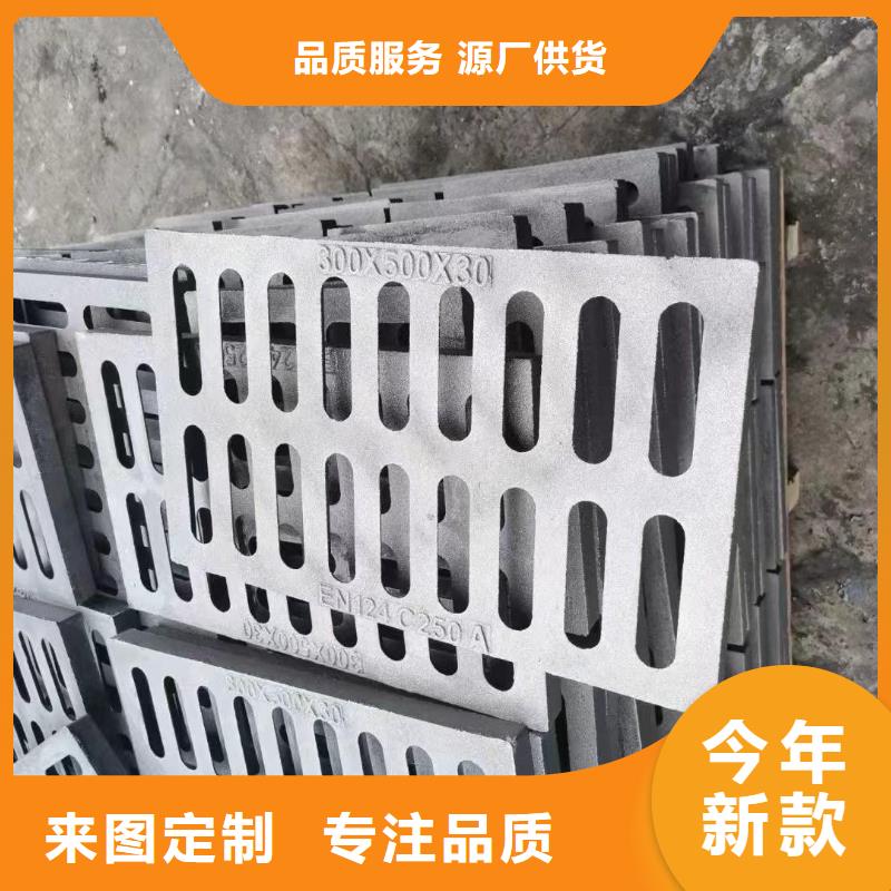 600*700漏水雨水篦子現(xiàn)貨供應(yīng)建通鑄造廠家