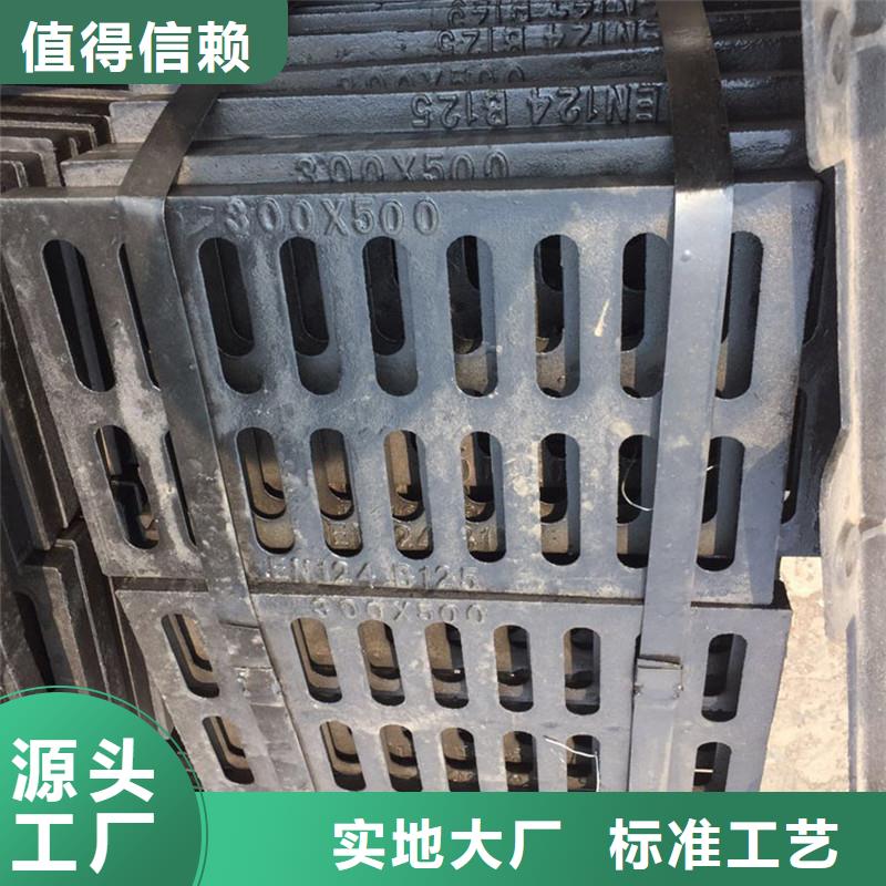 450*750國標鑄鐵篦子球墨來圖定制建通鑄造廠家