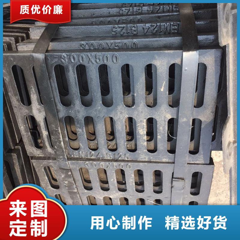 300*500雨水篦子現(xiàn)貨供應(yīng)建通鑄造廠家