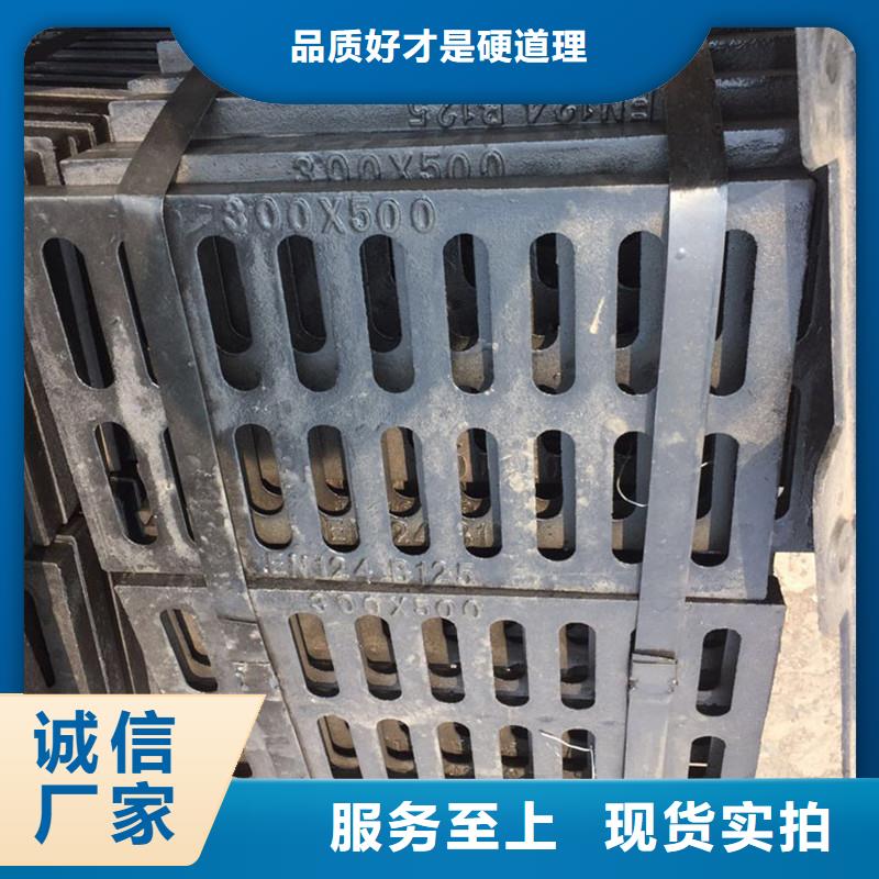 復(fù)合塑料雨篦子在線報(bào)價(jià)建通鑄造廠家