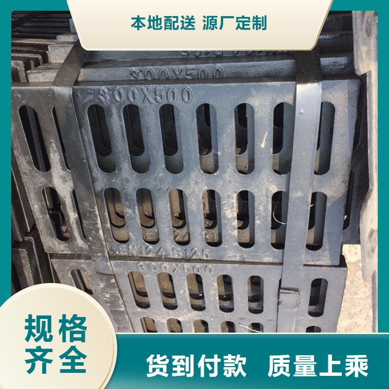 250*500*20球墨鑄鐵篦子全國配送建通鑄造廠家