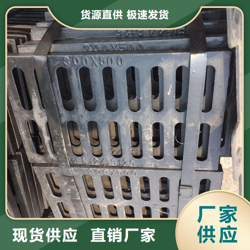 500*500*30鑄鐵篦子球磨實(shí)體廠家建通鑄造廠家