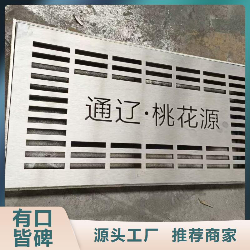 不銹鋼縫隙式溝蓋板質(zhì)量放心建通鑄造廠家