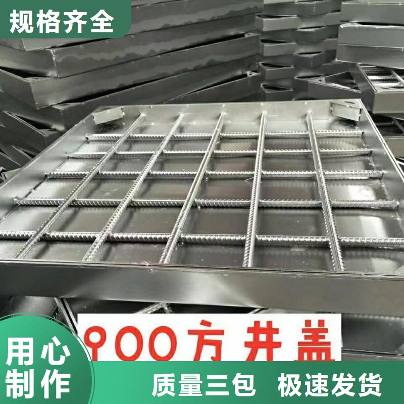 防滑地溝蓋板現(xiàn)貨供應(yīng)建通鑄造廠家