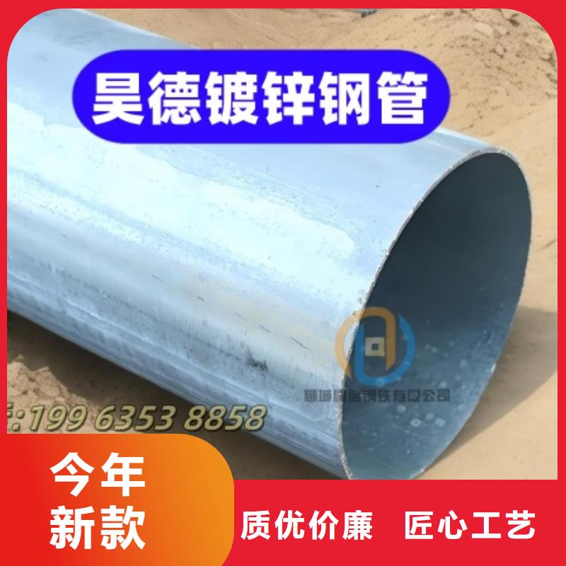 鍍鋅鋼管接頭鍍鋅防腐