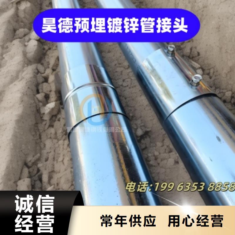 鍍鋅管接頭咨詢