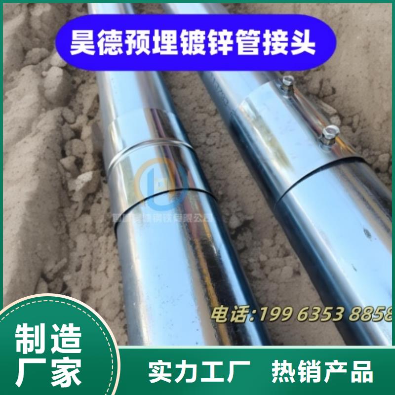 镀锌钢管接头可订购定做