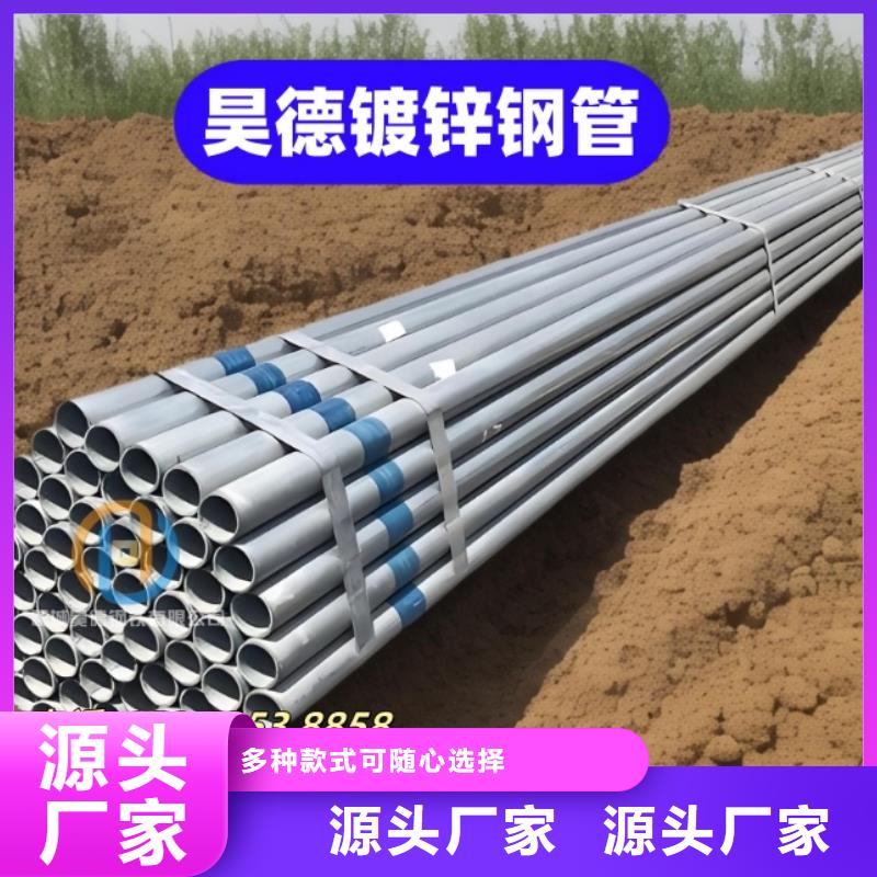 鍍鋅鋼管接頭外徑多少