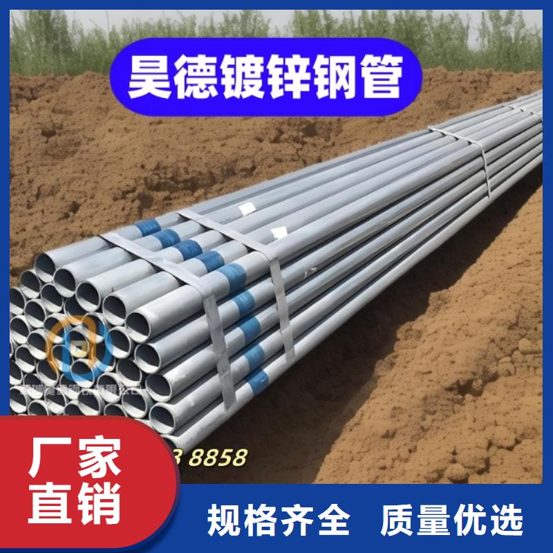 鍍鋅管接頭誠信為本