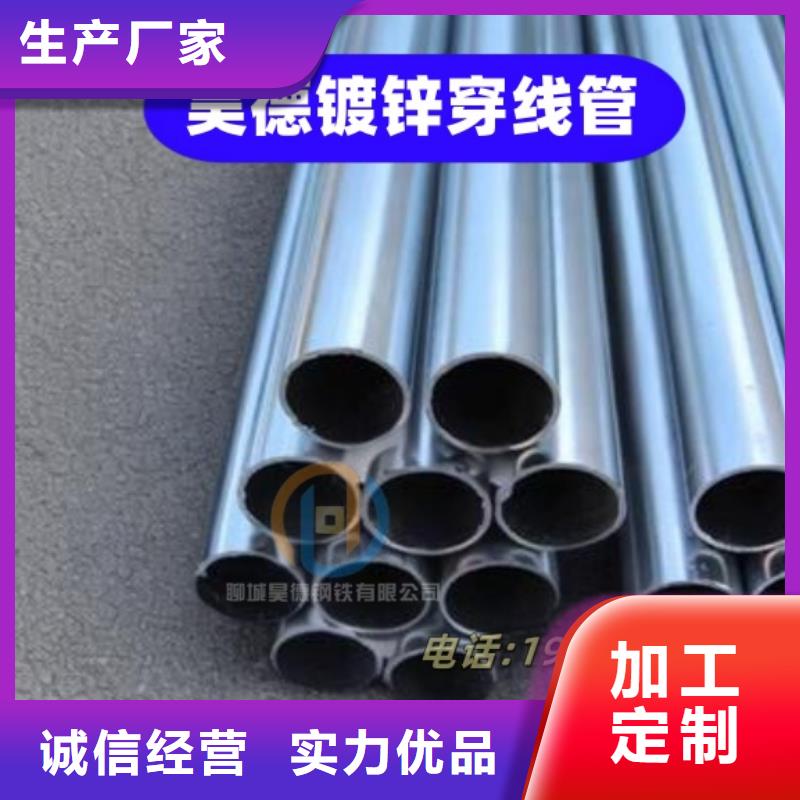 鍍鋅管接頭報(bào)價(jià)