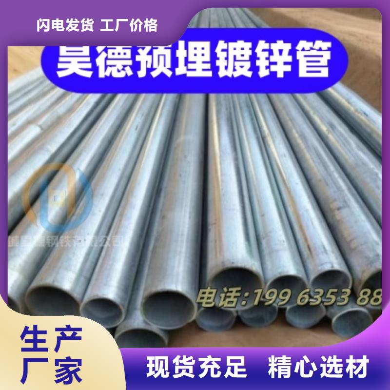 鍍鋅管接頭哪家價(jià)格低