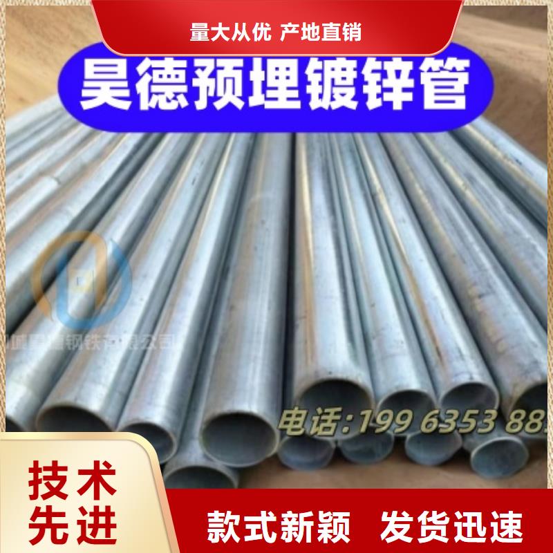 鍍鋅鋼管接頭尺寸精準(zhǔn)