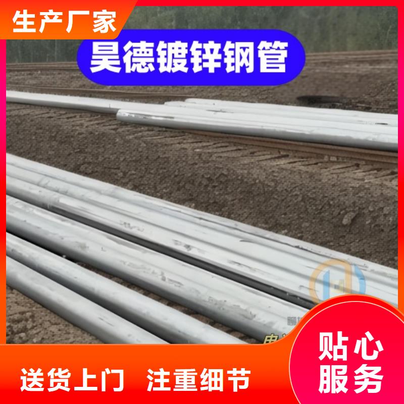 文昌市鍍鋅管接頭省時生根