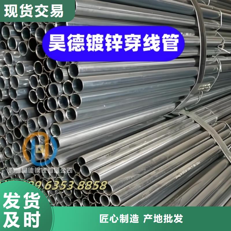鍍鋅管接頭管道施工