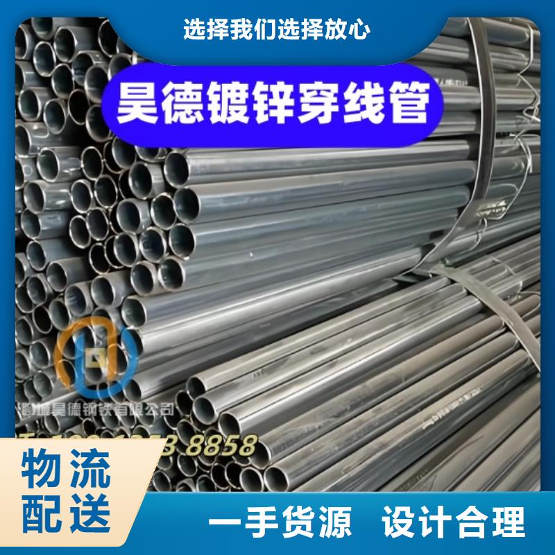 鍍鋅管接頭嚴(yán)控質(zhì)量