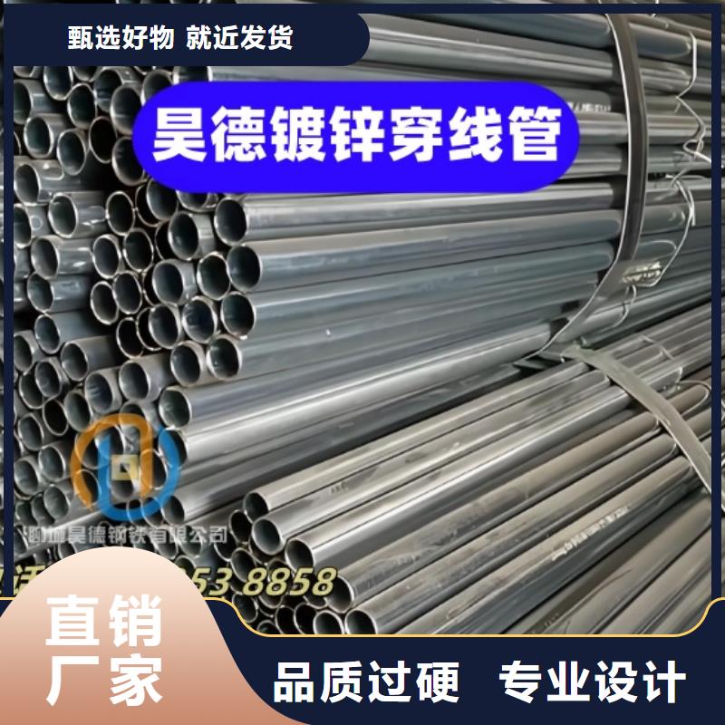 鍍鋅管接頭質(zhì)優(yōu)價(jià)廉