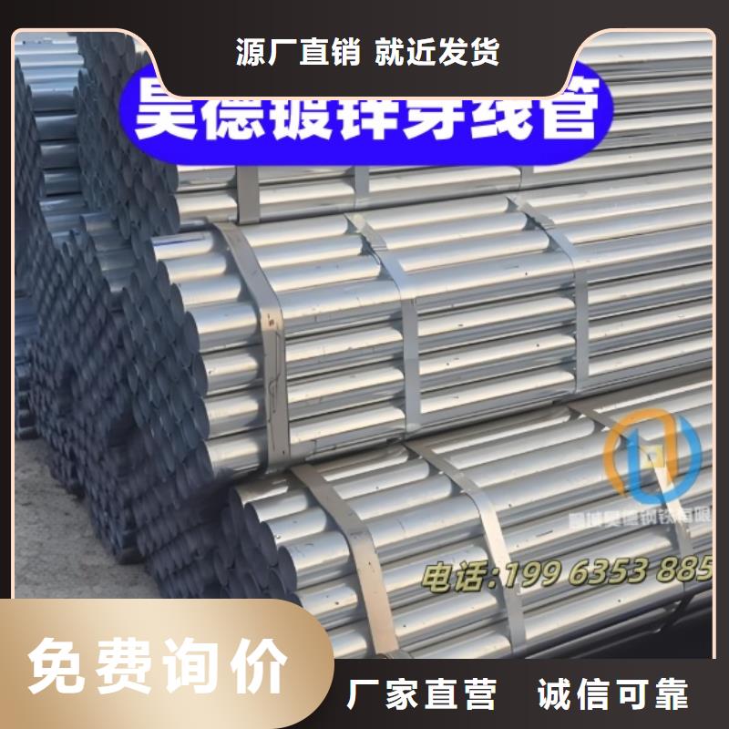 鍍鋅鋼管接頭用于管道預(yù)埋