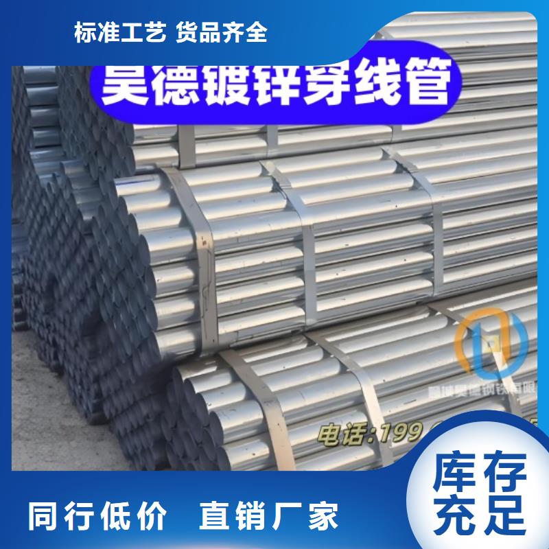 鍍鋅鋼管接頭尺寸精準(zhǔn)