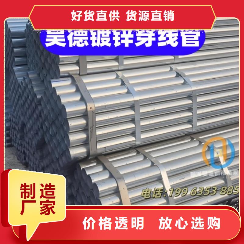鍍鋅鋼管接頭鍍鋅防腐