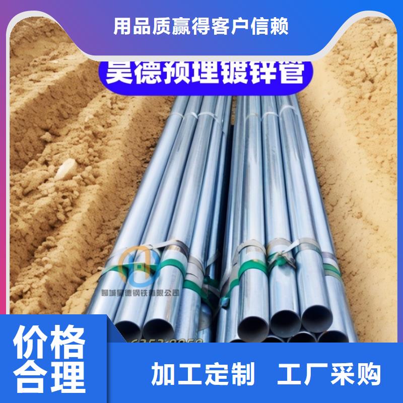 鍍鋅管接頭報(bào)價(jià)