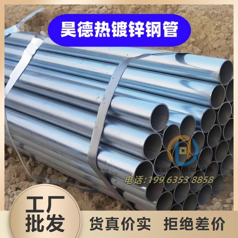 鍍鋅鋼管接頭鍍鋅防腐