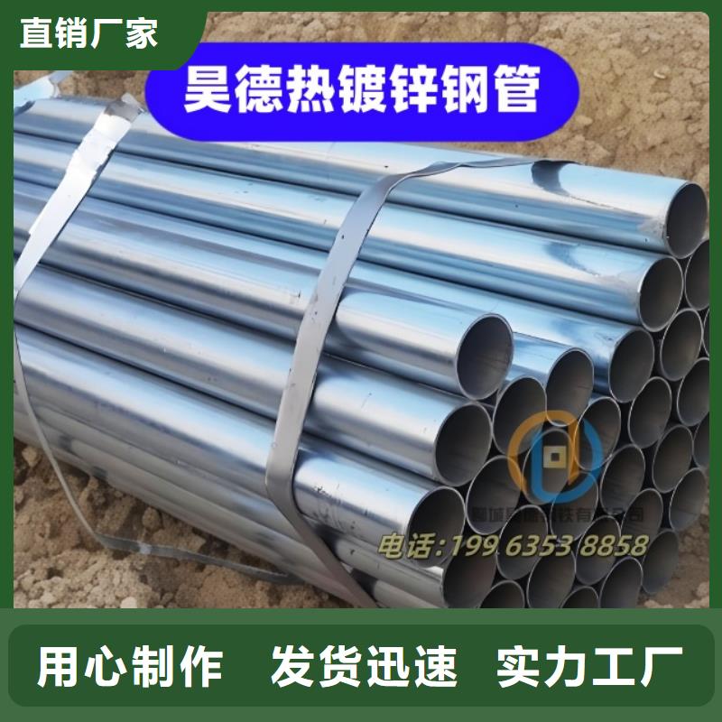 鍍鋅管接頭誠信為本
