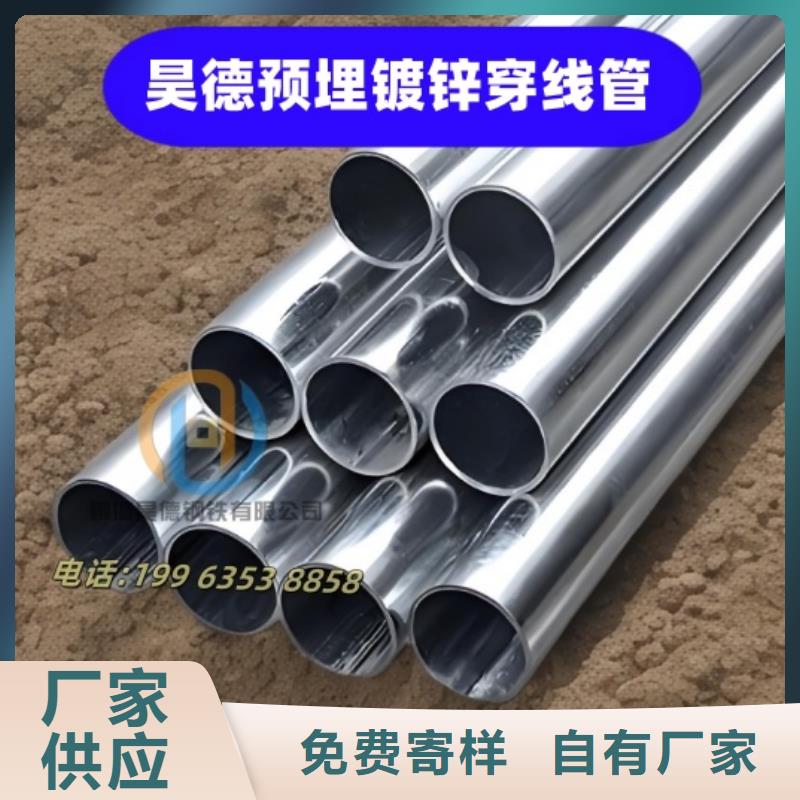 鍍鋅鋼管接頭外徑多少