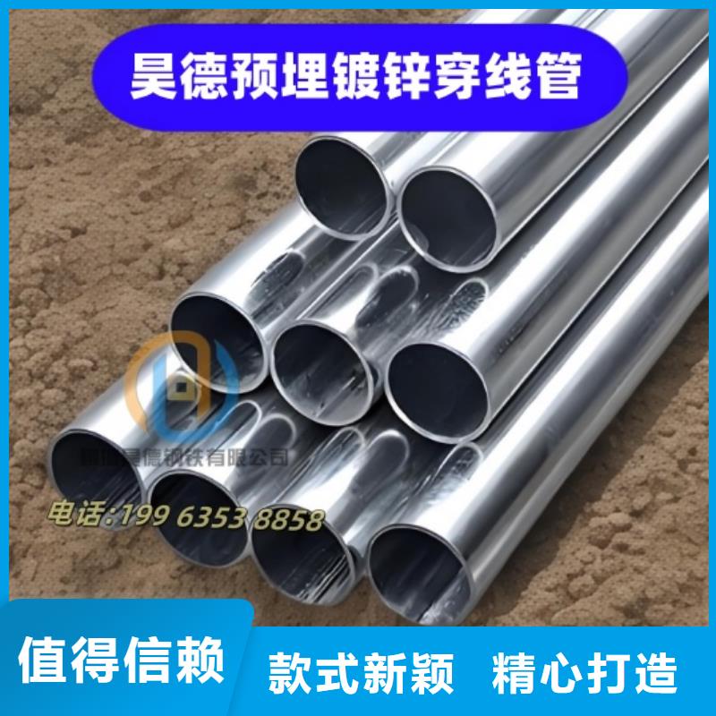 鍍鋅管接頭質(zhì)優(yōu)價(jià)廉