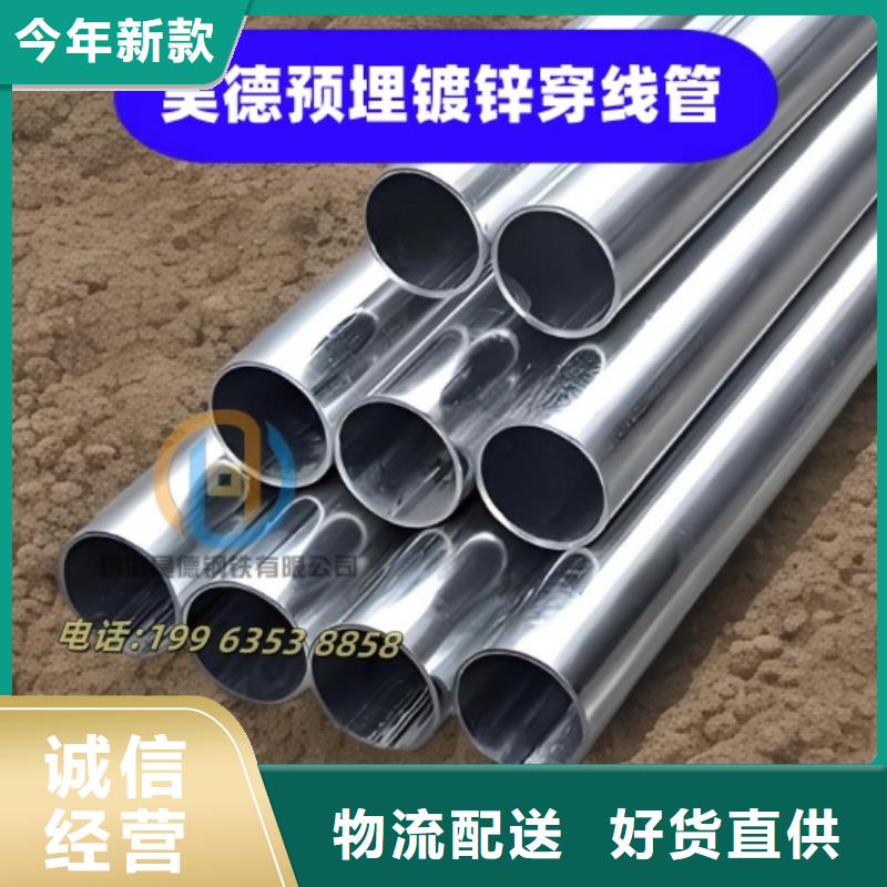 鍍鋅鋼管接頭用于管道預(yù)埋