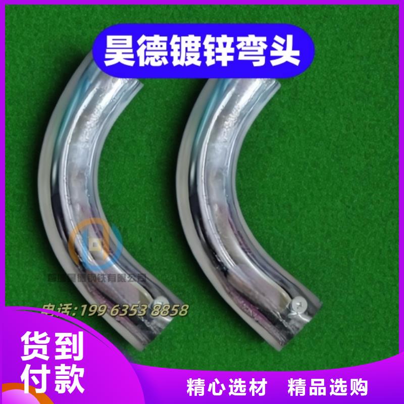 鍍鋅管接頭誠信為本