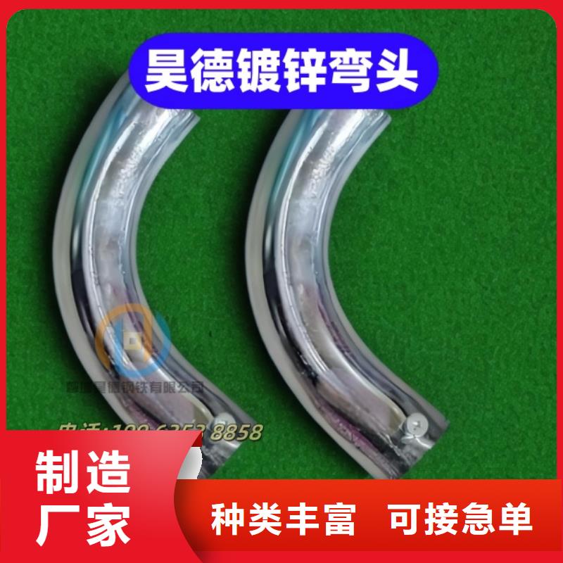 鍍鋅管接頭報(bào)價(jià)
