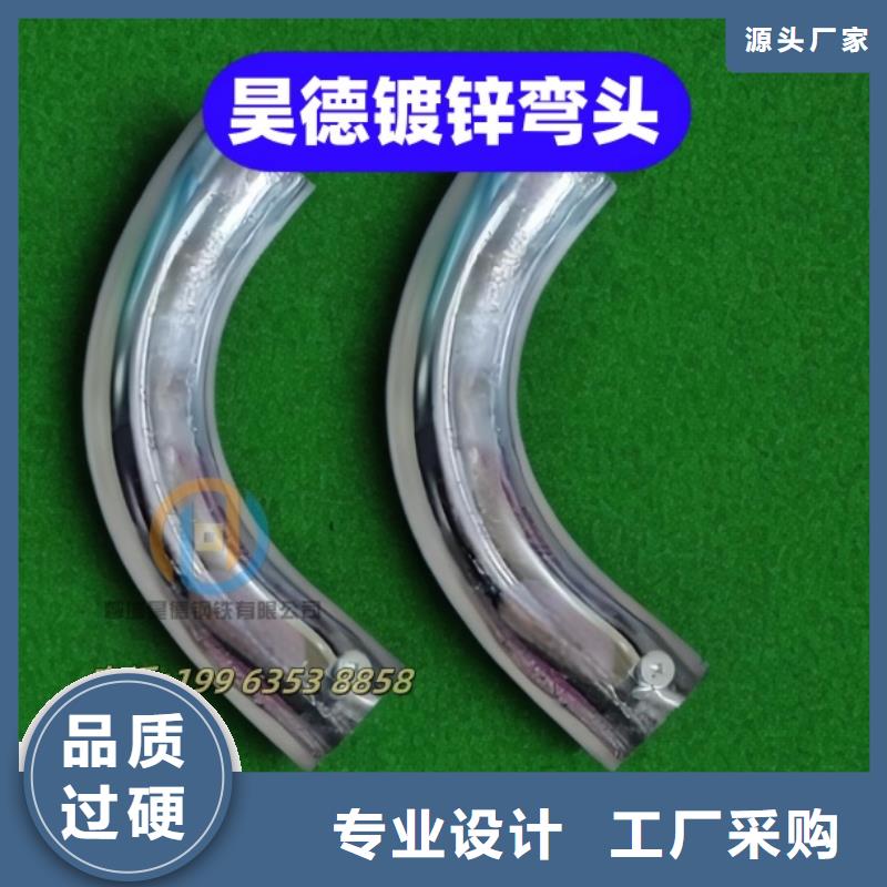 鍍鋅鋼管接頭用于管道預(yù)埋