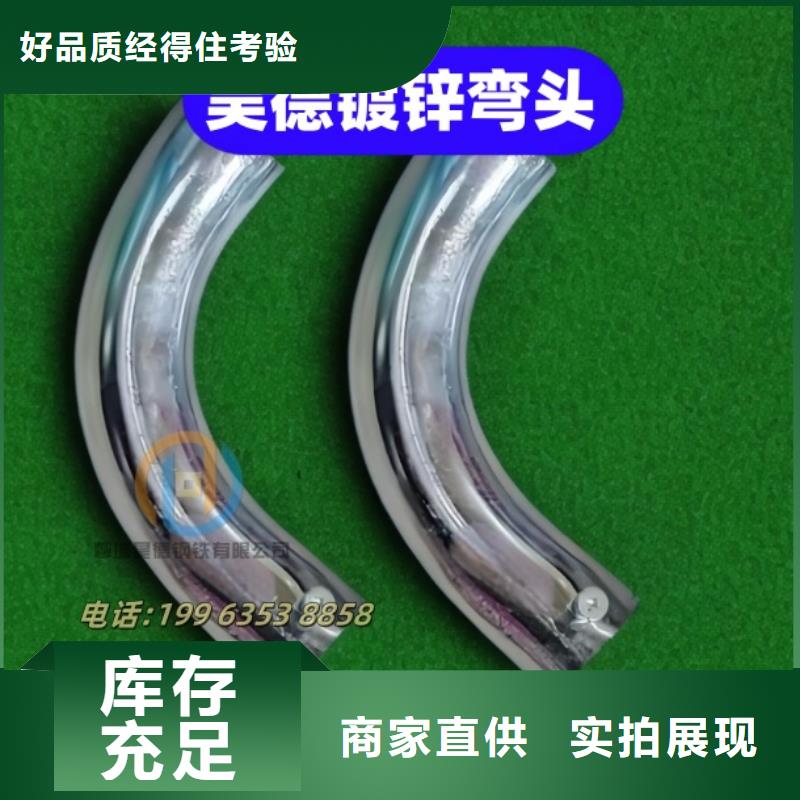 鍍鋅鋼管接頭外徑多少
