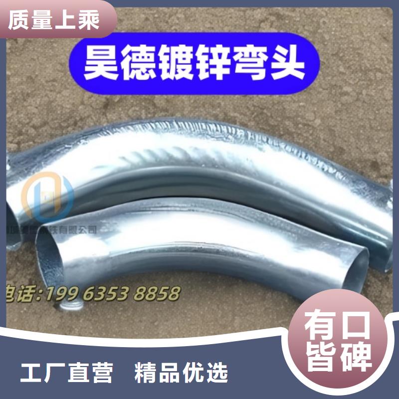 鍍鋅管接頭型號齊全